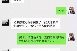 丰润讨债公司成功追讨回批发货款50万成功案例